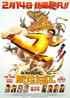 《擦边》剧照